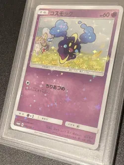 Pokemon Card PSA10 Cosmog Promo 081/Sm-P #M19 - Image 3