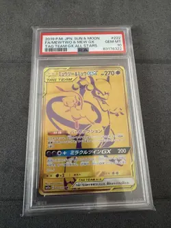 Pokemon Card Mewtwo Mewgx Ur PSA10 #M67 - Image 1