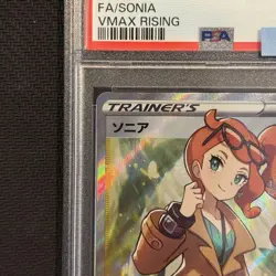 Pokemon Card PSA10 Sonia Vmax Rise 077 Gem Mt #M27 - Image 3