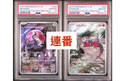 Pokemon Card Miraidon Koraidon Shield Battle Promo PSA10 Consecutive #M82 - Image 1