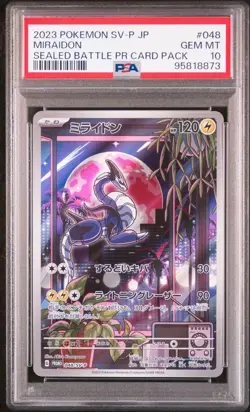 Pokemon Card Miraidon Koraidon Shield Battle Promo PSA10 Consecutive #M82 - Image 2