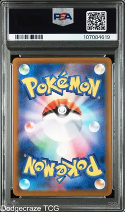 2023 Pokemon Sv1v-violet EX Clauncher Art Rare 083/078 Japanese PSA 10 - Image 2