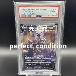 Pokemon Card PSA10 Umbreon v 085/069 Sr #M57 - Image 1