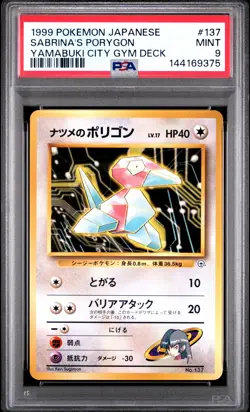 1999 POKEMON JAPANESE YAMABUKI CITY GYM DECK #137 SABRINA'S PORYGON PSA 9 - Image 1