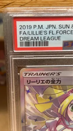 Pokemon Card Lillie's Full Force PSA9 #M70 - Image 2