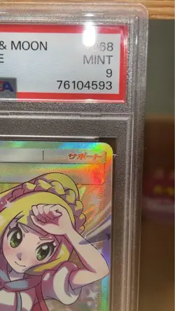 Pokemon Card Lillie's Full Force PSA9 #M70 - Image 3