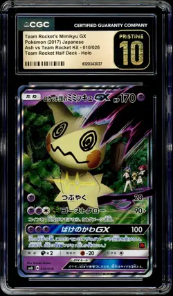 Pokemon CGC 10 PRISTINE Mimikyu GX 010/026 Ash Vs. Team Rocket Deck PSA Japanese - Image 3