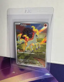 2026 Pokemon TCG Exclusive Chinese Gem Vol.4 Ponyta CBB4C 01 07 Holo PACK FRESH - Image 1