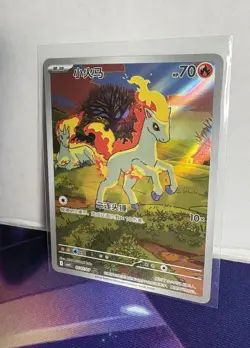 2026 Pokemon TCG Exclusive Chinese Gem Vol.4 Ponyta CBB4C 01 07 Holo PACK FRESH - Image 2