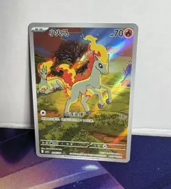 2026 Pokemon TCG Exclusive Chinese Gem Vol.4 Ponyta CBB4C 01 07 Holo PACK FRESH - Image 3