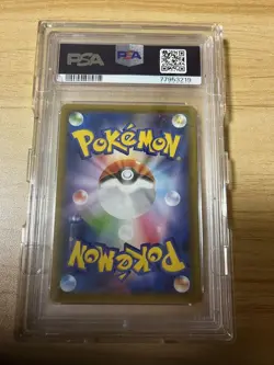 Pokemon Card With Hard Case PSA 10 Shauna Sr #M54 - Image 2