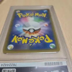 Pokemon Card PSA10 Cynthia Sr #M72 - Image 3