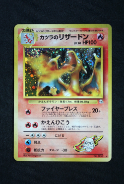 Pokemon Blaine's Charizard No. 006 Holo Challenge from the Darkness Japanese NM - Image 1
