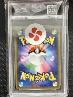 Pokemon Card Erika'S Hospitality Sr PSA10 #M45 - Image 2
