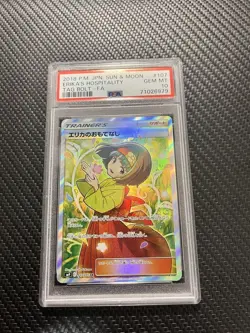 Pokemon Card Erika'S Hospitality Sr PSA10 #M45 - Image 3