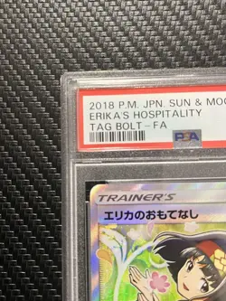 Pokemon Card Erika'S Hospitality Sr PSA10 #M45 - Image 5