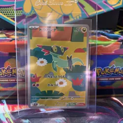 2025 Pokemon Japanese M2a High Class Pack #211/193 Dreepy Art Rare - Image 1