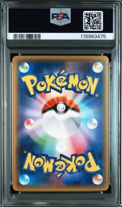 Pokemon Card PSA10 M Houndoom ex Sr 1St #M59 - Image 2