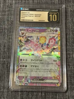 Espeon EX 2024 Pokemon Japanese Terastal Fest Ex 063/187 Holo Pristine 10 CGC - Image 1