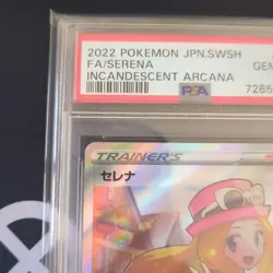 Pokemon Card Serena Sr PSA10 #M58 - Image 3