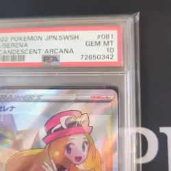 Pokemon Card Serena Sr PSA10 #M58 - Image 4