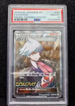 Pokemon Card PSA10 Steven Sr Specification #M2 - Image 1