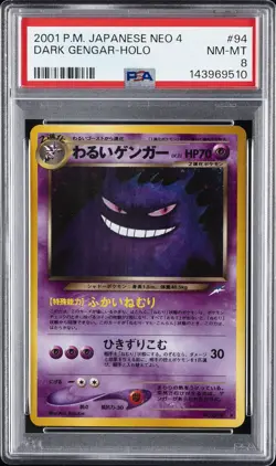 2001 POKEMON JAPANESE NEO 4 #94 DARK GENGAR-HOLO PSA 8 - Image 1