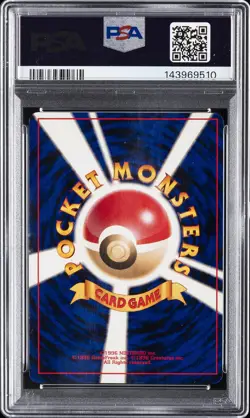 2001 POKEMON JAPANESE NEO 4 #94 DARK GENGAR-HOLO PSA 8 - Image 2