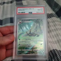 2025 POKEMON SIMPLIFIED CHINESE CBB2 C-GEM PACK VOL 2 #15 UMBREON PSA 10 - Image 1