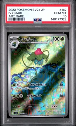 2023 POKEMON JAPANESE SV2A-POKEMON 151 ART RARE #167 IVYSAUR PSA 10 GEM MINT - Image 1