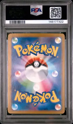 2023 POKEMON JAPANESE SV2A-POKEMON 151 ART RARE #167 IVYSAUR PSA 10 GEM MINT - Image 2