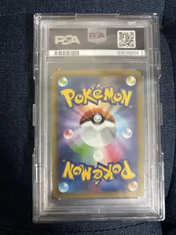 Pokemon Card 2021 Birthday Pikachu 25Th Anniversary PSA10 #M11 - Image 2