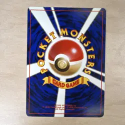 1996 Pokemon TCG Dark Hypno Rocket Gang Holo Rare Stage 1 Japanese #097 - Image 3