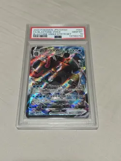 2020 POKEMON JPN BLASTOISE VMAX STARTER SET #002 FULL ART/BLASTOISE VMAX PSA 10 - Image 1