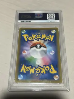 2020 POKEMON JPN BLASTOISE VMAX STARTER SET #002 FULL ART/BLASTOISE VMAX PSA 10 - Image 2