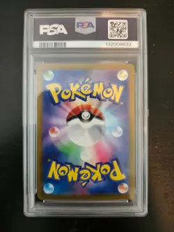 2024 POKEMON JAPANESE SV-P PROMO GYM EVENT CAMPAIGN #197 PIKACHU PSA 10 - Image 2