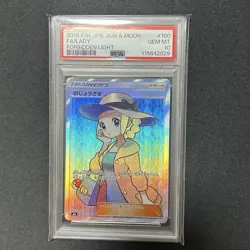Pokemon Card Lady Sr PSA10 100/094 #M96 - Image 1