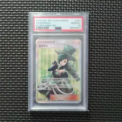 Pokemon Card Battle Chatelaine Set PSA10 #M89 - Image 2