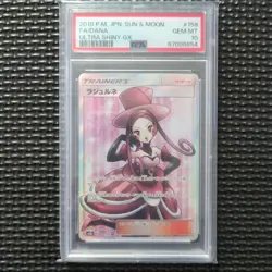 Pokemon Card Battle Chatelaine Set PSA10 #M89 - Image 4