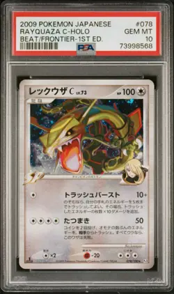Pokemon Card PSA10 World 299 Pieces Rayquazac Lv.73 078 1Ed #M61 - Image 1