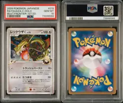 Pokemon Card PSA10 World 299 Pieces Rayquazac Lv.73 078 1Ed #M61 - Image 3