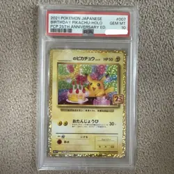Pokemon Card PSA10 25Th Birthday Pikachu Promo #M76 - Image 1