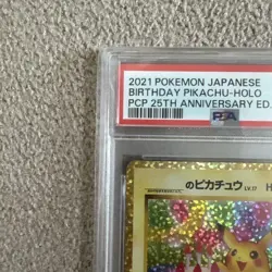 Pokemon Card PSA10 25Th Birthday Pikachu Promo #M76 - Image 2