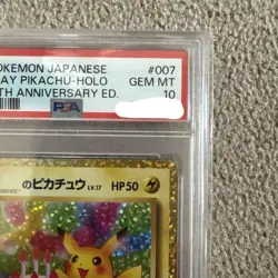 Pokemon Card PSA10 25Th Birthday Pikachu Promo #M76 - Image 3