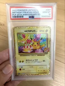 Pokemon Card PSA10 Birthday Pikachu 25Th Promo #M99 - Image 1