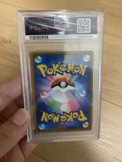 Pokemon Card PSA10 Birthday Pikachu 25Th Promo #M99 - Image 2