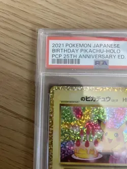 Pokemon Card PSA10 Birthday Pikachu 25Th Promo #M99 - Image 3