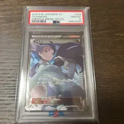 Pokemon Card PSA10 Nagi Sr Xy6 Emerald Break #M106 - Image 1