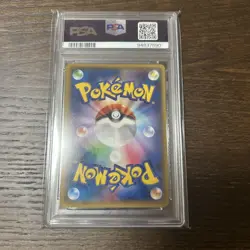 Pokemon Card PSA10 Nagi Sr Xy6 Emerald Break #M106 - Image 2