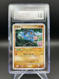 2009 POKEMON JAPANESE MEWTWO LV.X COLLECTION PACK #008 RIOLU-HOLO CGC 10 - Image 1